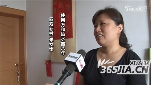 永乐高60net热水器老用户朱女士